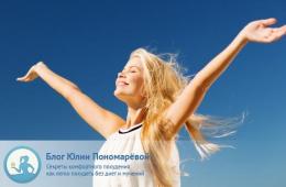 Психологические проблемы, которые мы компенсируем едой Заедание стресса