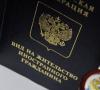 Как получить кредит иностранным гражданам и мигрантам в России?