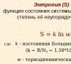 Динамические и статистические законы